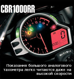 cbr1000rr_41.jpg